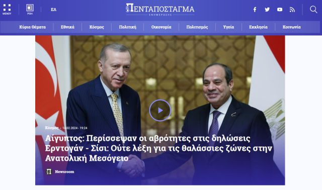 Cumhurbaskani Erdogan In 12 Yil Sonra Yaptigi 16854802 3203 M
